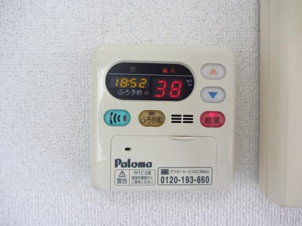 その他設備(給湯リモコン)