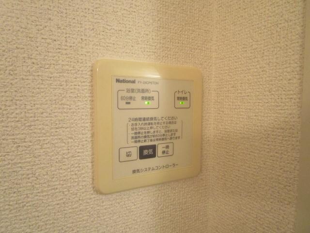 物件内観写真32　