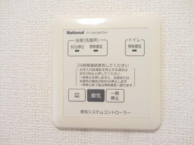 物件内観写真25　