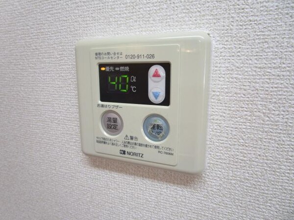 その他設備(給湯リモコン)