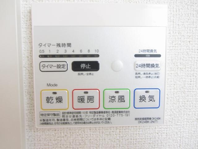 物件内観写真20　(浴室乾燥機)