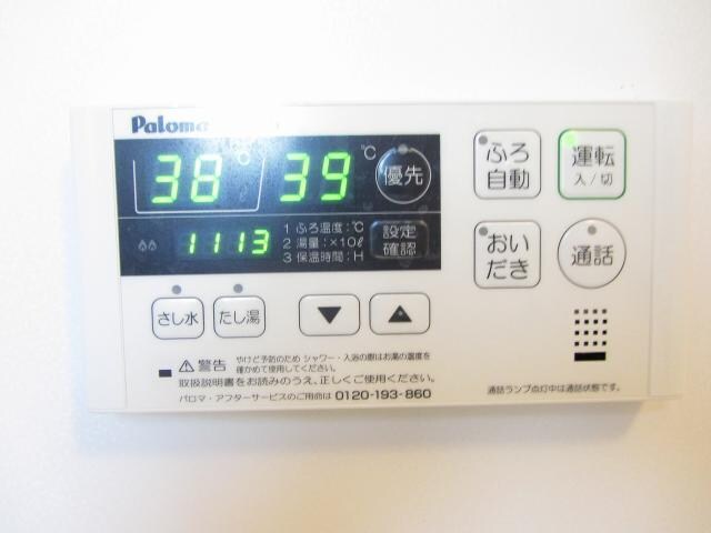 物件内観写真21　(浴室給湯リモコン)