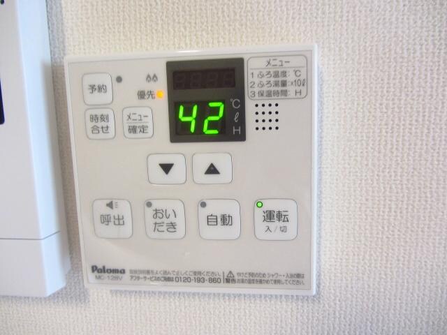 物件内観写真26　(給湯リモコン)