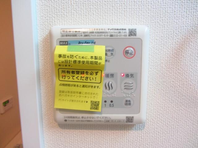 物件内観写真30　(浴室乾燥機)