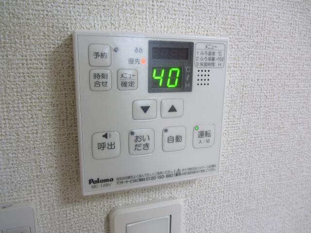 物件内観写真32　(給湯リモコン)