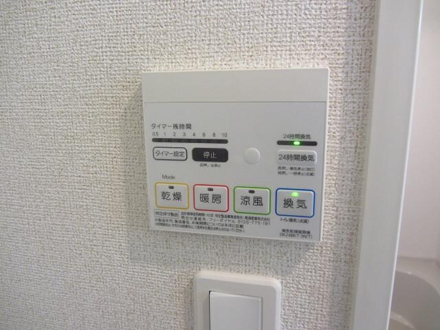 物件内観写真33　(浴室乾燥機)