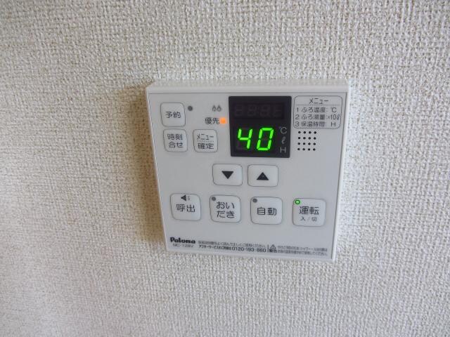 物件内観写真34　(給湯リモコン)