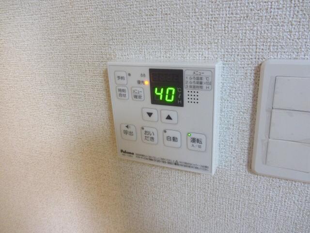 物件内観写真34　(給湯リモコン)
