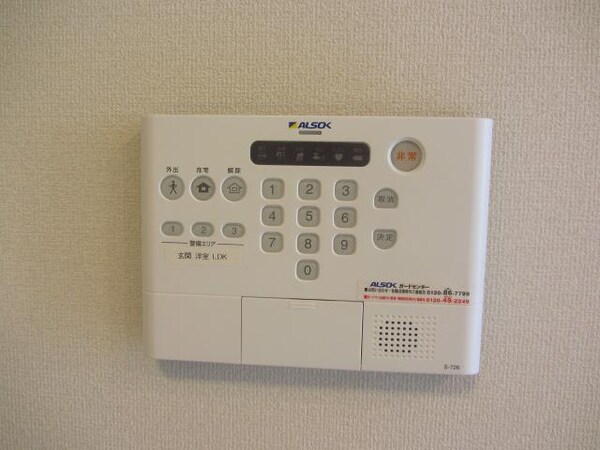 セキュリティ(ＡＬＳＯＫホームセキュリティ)