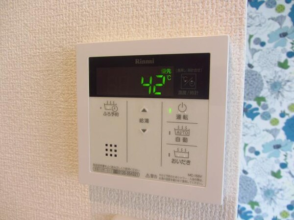 その他設備(給湯リモコン)