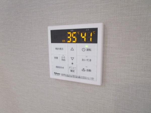 その他設備(給湯リモコン)