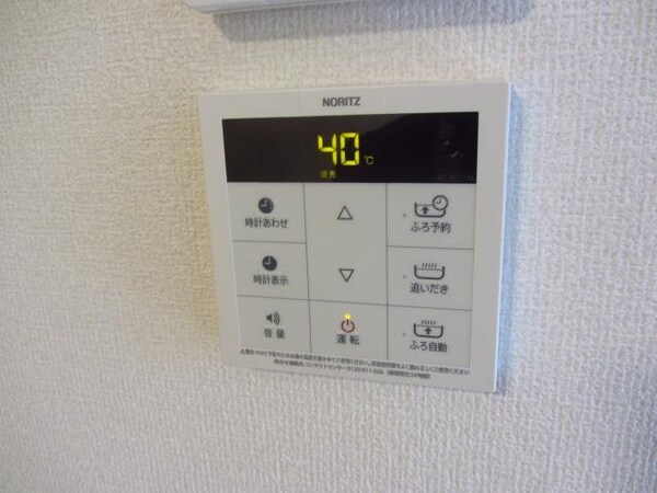 その他設備(給湯リモコン)