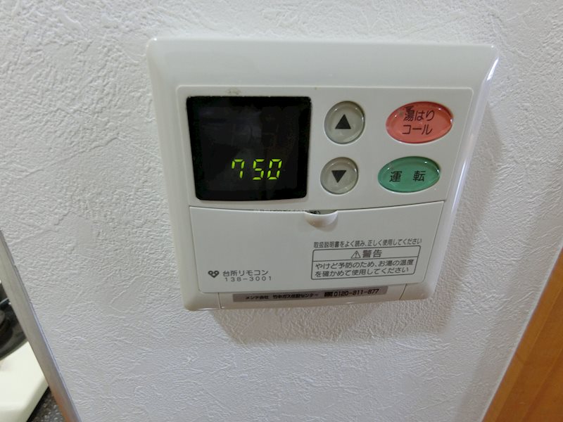 内観写真