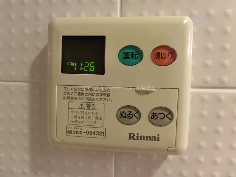内観写真