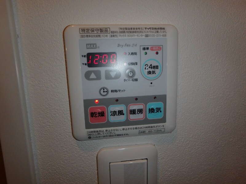 物件内観写真12　