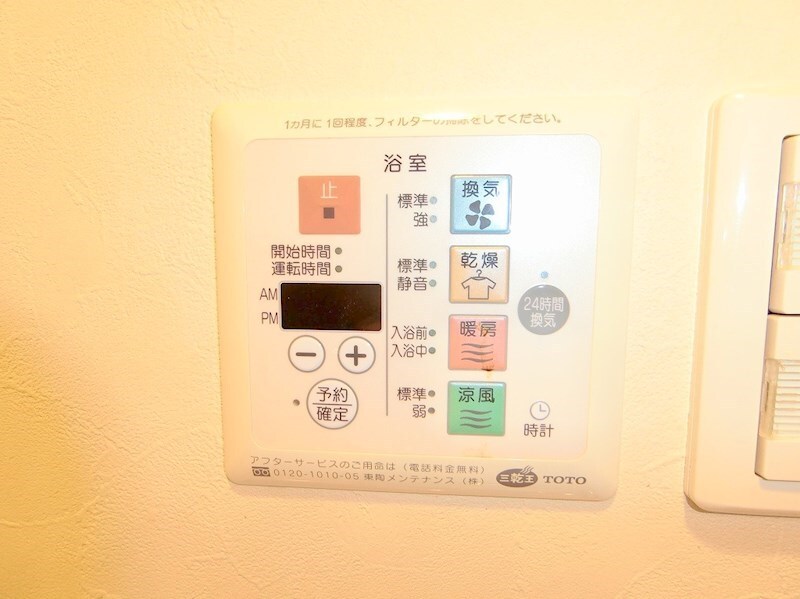 物件内観写真11　