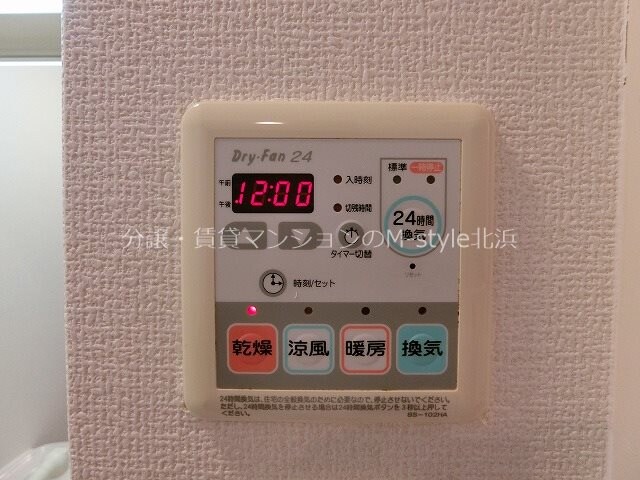 物件内観写真10　