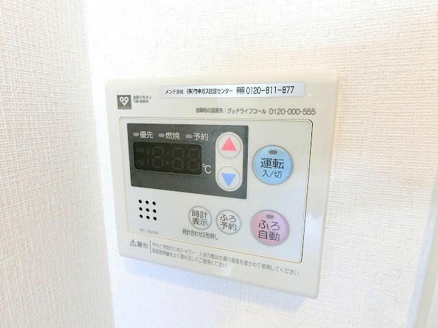 物件内観写真18　