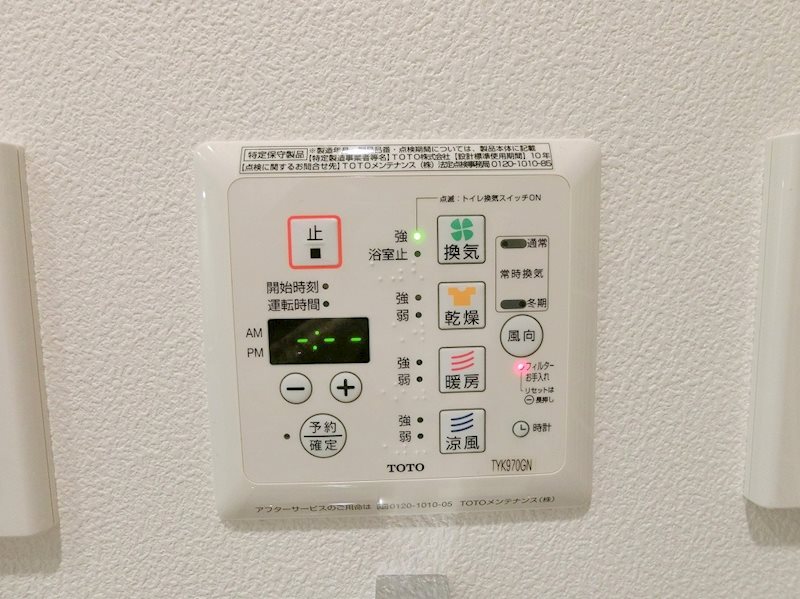 内観写真