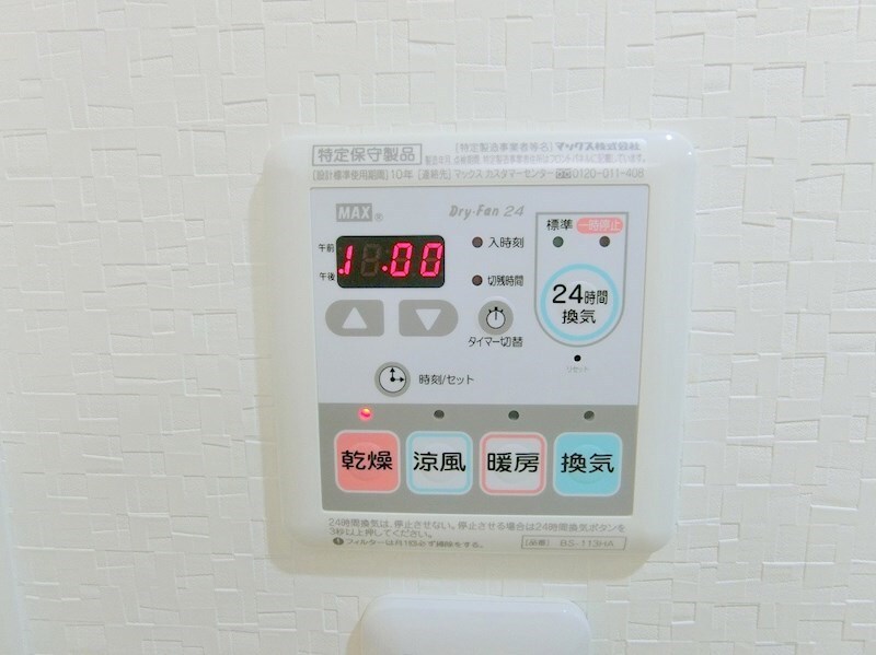 物件内観写真32　