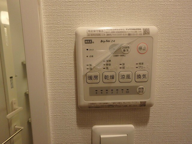 物件内観写真33　