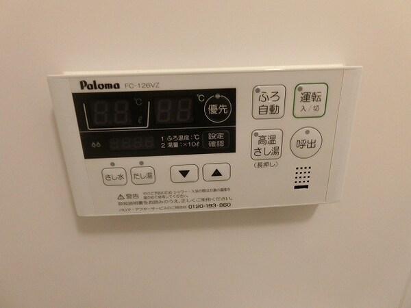 風呂画像