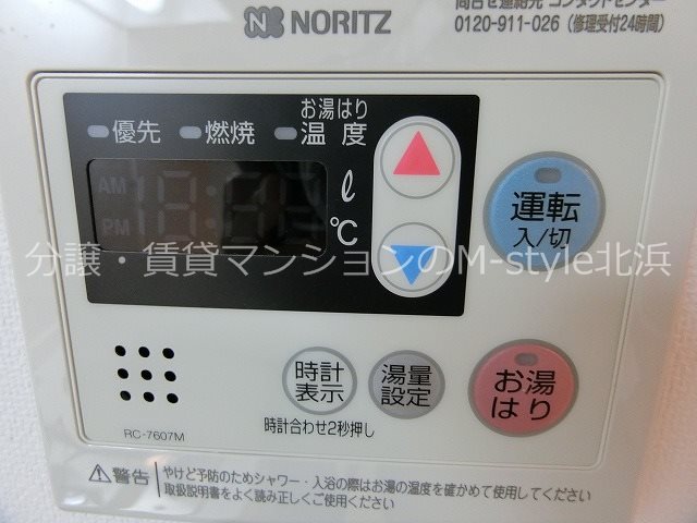 内観写真