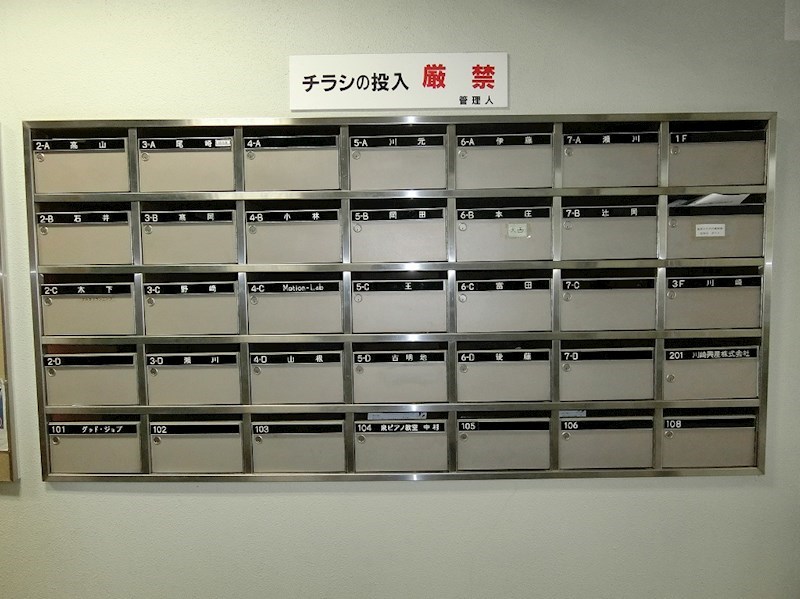 内観写真