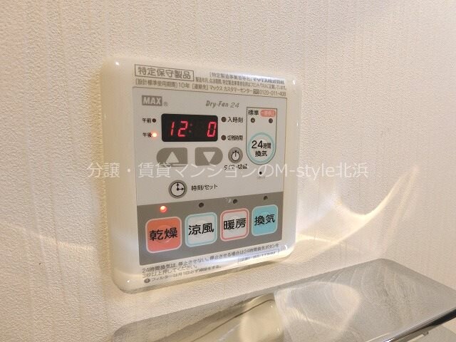 物件内観写真17　