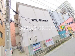 スガノマンション外観写真