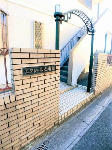 エクレール弐番館