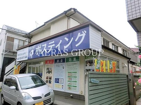 アゼリア石神井外観写真