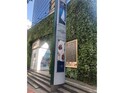 リビエラ南青山A館