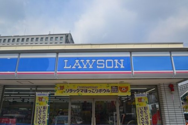 周辺環境(ローソン ＬＳ 東灘本山南 752m)