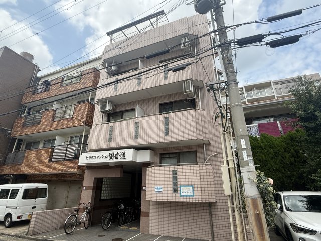 ヒラボウマンション国香通