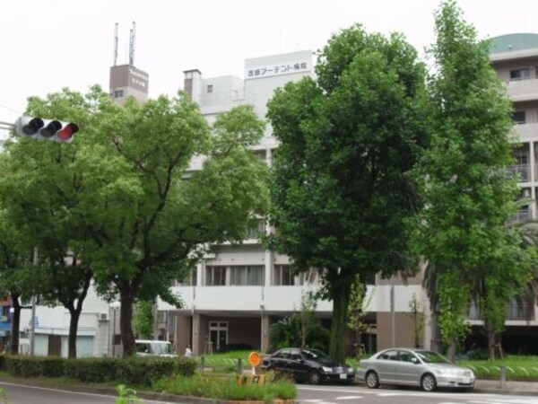 周辺環境(吉田アーデント病院 257m)