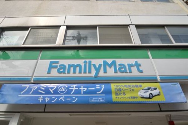 周辺環境(ファミリーマート　阪急六甲店 380m)