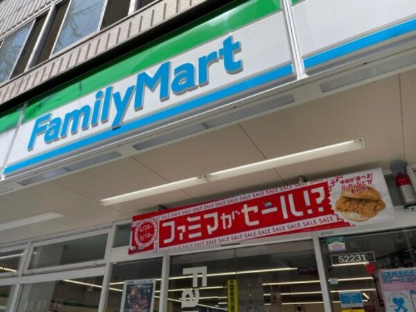 周辺環境(ファミリーマート 柳屋ひよどり台店 4400m)