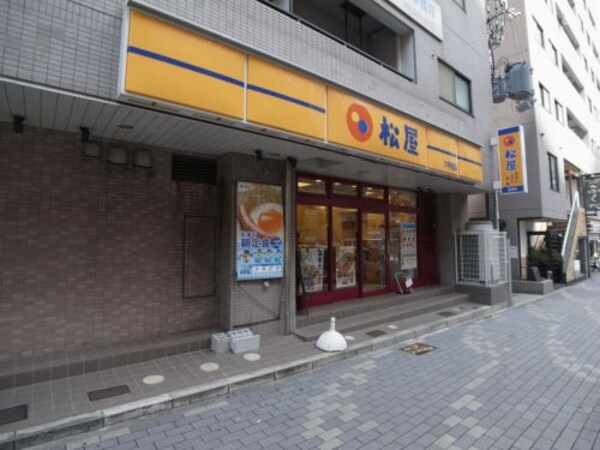 周辺環境(松屋 六甲道店 381m)