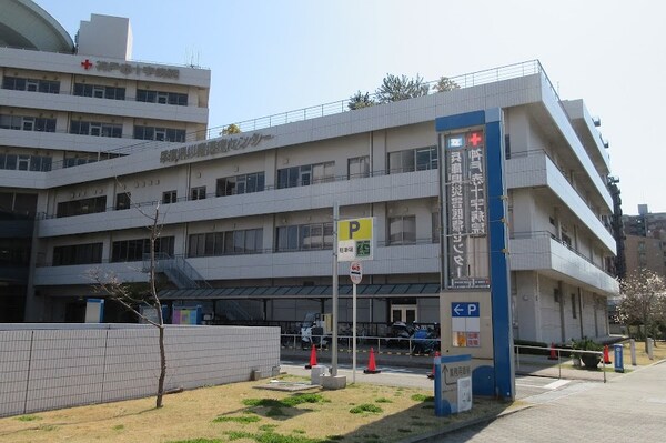 周辺環境(兵庫県災害医療センター 993m)