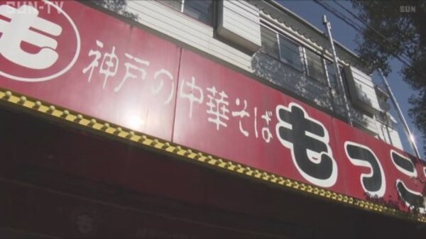 周辺環境(もっこす板宿店 939m)