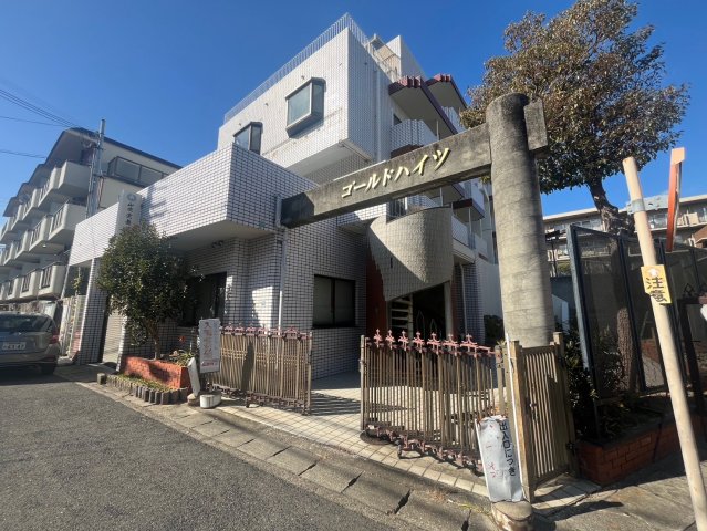 レディースゴールドハイツ