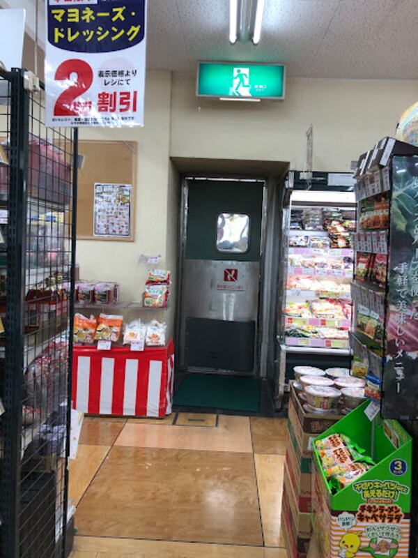 周辺環境(トーホーストア 鷹取店 602m)