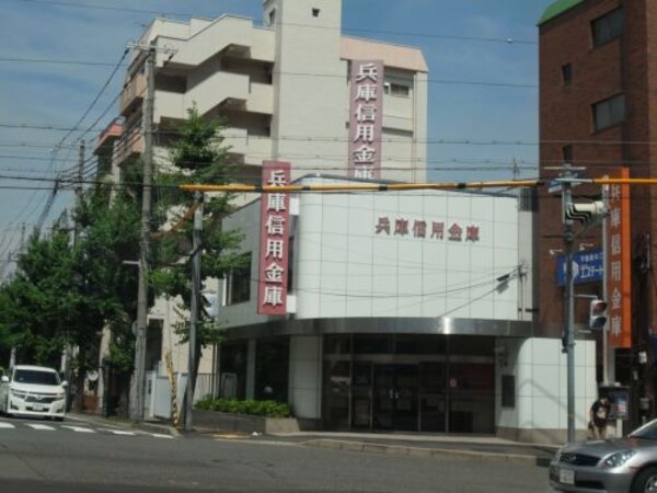 周辺環境(兵庫信用金庫 六甲支店 454m)