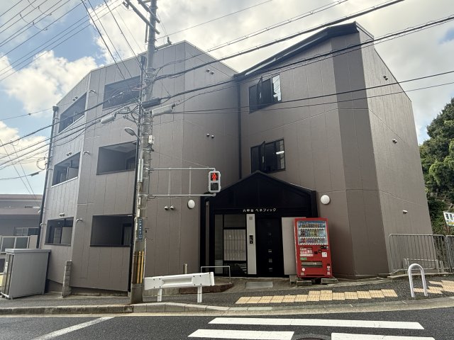 六甲台ベネフィック