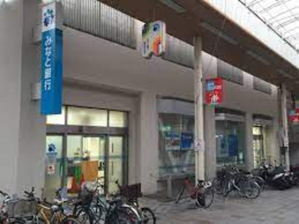 周辺環境(（株）みなと銀行 春日野支店 673m)