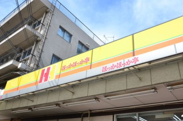 周辺環境(ほっかほっか亭 深江大橋店 249m)