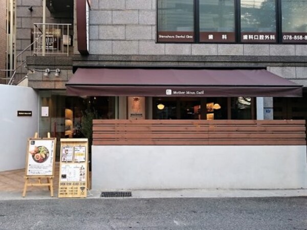 周辺環境(マザームーンカフェ　住吉店 1096m)