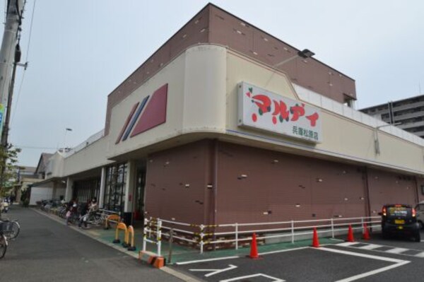 周辺環境(（株）マルアイ 兵庫松原店 413m)