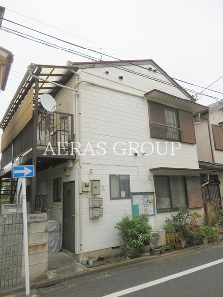 根岸ハイム外観写真